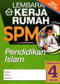 Lembaran Kerja Rumah KSSM Pendidikan Islam Ting. 4 '24 - MPHOnline.com