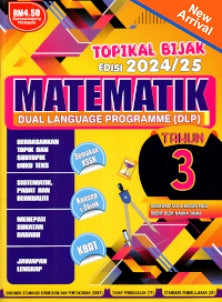 Topikal Bijak Sesi 2024/25 Matematik Tahun 3 - MPHOnline.com