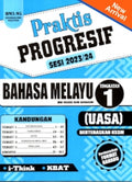 Praktis Progresif  Sesi 2023/24 KSSM Bahasa Melayu Tingkatan 1 - MPHOnline.com