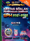 Kertas Soalan Peperiksaan Sebenar SPM 2021 - 2022 Sains Dwibahasa - MPHOnline.com