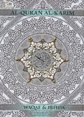 Al-Quran Al-Karim Waqaf Ibtida - MPHOnline.com