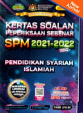 Kertas Soalan Peperiksaan Sebenar SPM (2018 – 2022) Pendidikan Syari’ah Islamiah - MPHOnline.com