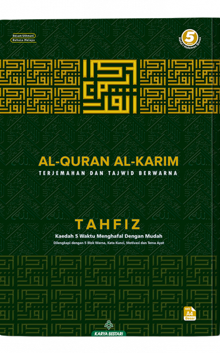 Al-Quran Al-Karim Tahfiz - MPHOnline.com