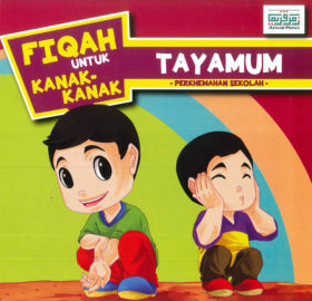 Fekah - Tayamum - MPHOnline.com