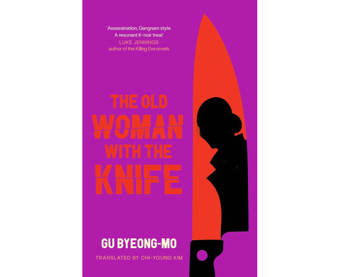 The Old Woman With The Knife - MPHOnline.com