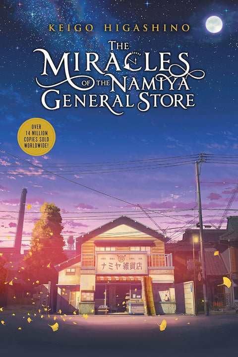 In this Keigo Higashino novel, a trio of delinquents become unlikely dispensers of advice when a letter drops through the mail slot of their hideout. Just one of THE MIRACLES OF THE NAMIYA GENERAL STORE, available at MPHOnline.com.