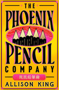 A sweeping family epic and a powerful love story with deep emotional resonance, Allison King’s brilliantly inventive debut novel THE PHOENIX PENCIL COMPANY pushes us to question how well we really know our own stories and the many beguiling ways they can connect our lives. Now a MPHOnline.com.