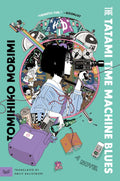 The Tatami Time Machine Blues - MPHOnline.com