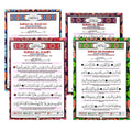 Kad Poster 4 Surah - MPHOnline.com