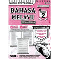 Modul Pentaksiran Bahasa Melayu Pemahaman Tahun 2 - MPHOnline.com