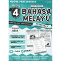 Modul Pentaksiran Bahasa Melayu Pemahaman Tahun 4 - MPHOnline.com