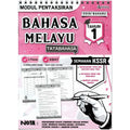 Modul Pentaksiran Bahasa Melayu Tatabahasa Tahun 1 - MPHOnline.com