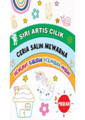 Siri Artis Cilik Ceria Salin Mewarna : Mengikut Garisan BerwarnaWarni  Merah - MPHOnline.com