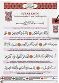 Surah Yasin Berserta Terjemahan - MPHOnline.com