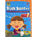 Ria Bahasa:Buku Aktiviti 1 - MPHOnline.com
