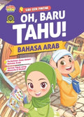 Siri Gen Pintar: Oh, Baru Tahu! - Bahasa Arab - MPHOnline.com
