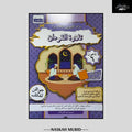 Buku Aktiviti KAFA,SARA Dan SK Tahun 6 Tilawah Alquran & Tajwid - MPHOnline.com