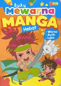 Buku Mewarna Manga - Hebat - MPHOnline.com