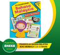 Prasekolah Bahasa Malaysia Buku Membaca: Buku 1 - MPHOnline.com