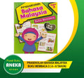 Prasekolah Bahasa Malaysia Buku Membaca: Buku 3 - MPHOnline.com