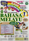 Ace Praktis Semakan KSSR Bahasa Melayu Tahun 1(Edisi Baharu) - MPHOnline.com