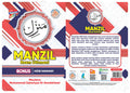 Manzil Rasm Uthmani - MPHOnline.com