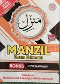 Manzil Rasm Uthmani (Edisi Poket) - MPHOnline.com