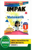Modul Pentaksiran Matematik Kertas 1 Tahun 1 - MPHOnline.com