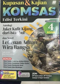 Kupasan Komsas Ting. 4 - Leftenan Adnan Wira Bangsa (Edisi Terkini) - MPHOnline.com