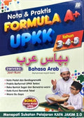 Formula A+ UPKK Bahasa Arab Tahun 3,4,5 '26 - MPHOnline.com