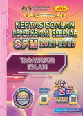 Kertas Soalan Peperiksaan Sebenar SPM 2021-2025 Tasawwur Islam - MPHOnline.com