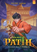 Hikayat Patih: Jurusiasat Bermata Zamrud - MPHOnline.com
