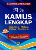 Kamus Lengkap - MPHOnline.com
