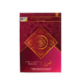 Al-Aziz B5 Tafsir Al-Quran Perkata - MPHOnline.com