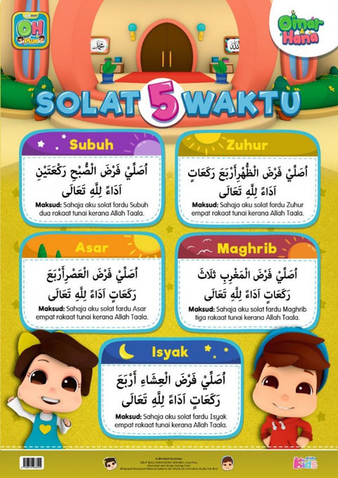 Poster Solat 5 Waktu - MPHOnline.com