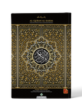 Al-Quran Mushaf Wakaf Ibtida A6 - MPHOnline.com