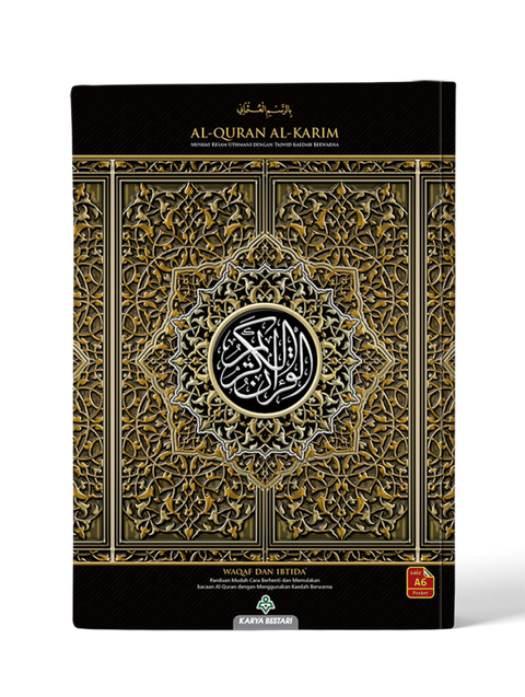 Al-Quran Mushaf Wakaf Ibtida A6 - MPHOnline.com