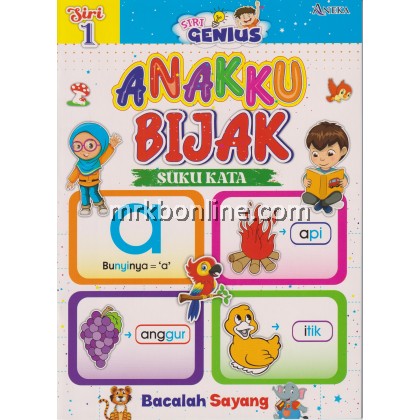 Anakku Bijak Suku Kata Siri 1 (9789672228424) - MPHOnline.com