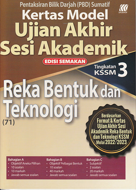 Kertas Model UASA KSSM Reka Bentuk & Teknologi Ting. 3 (Edisi Semakan) - MPHOnline.com