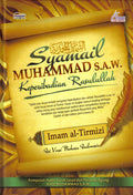 SYAMAIL MUHAMMAD SAW (9789675102165) - MPHOnline.com