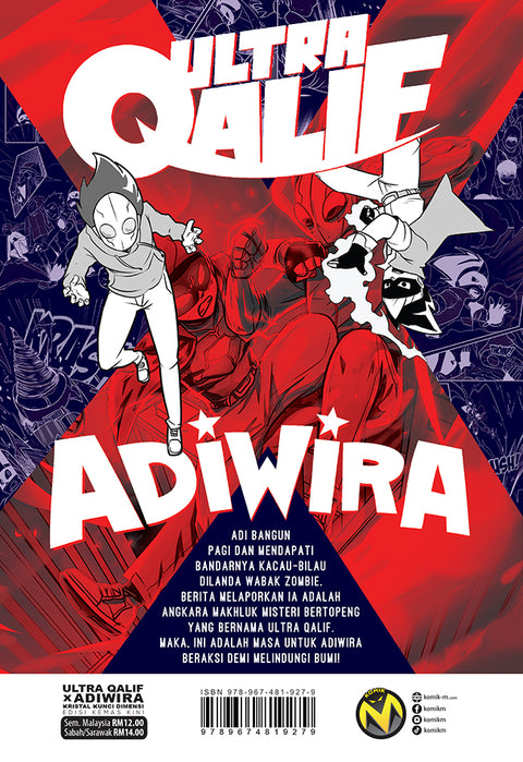 Komik-M: Ultra Qalif X Adiwira #1 (Kristal Kunci Dimensi) - Edisi Kemas Kini 2023 - MPHOnline.com