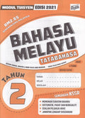 Modul Pentaksiran Bahasa Melayu Tatabahasa Tahun 2 - MPHOnline.com