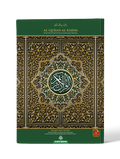 Al-Quran Al-Karim Mushaf Waqaf & Ibtida A6 - MPHOnline.com