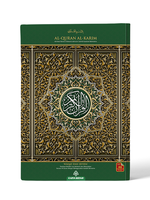Al-Quran Al-Karim Mushaf Waqaf & Ibtida A6 - MPHOnline.com