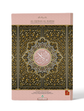 Al-Quran Al-Karim Mushaf Waqaf & Ibtida A6 - MPHOnline.com