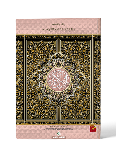 Al-Quran Al-Karim Mushaf Waqaf & Ibtida A6 - MPHOnline.com