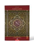 Al-Quran Al-Karim Mushaf Waqaf & Ibtida A6 - MPHOnline.com