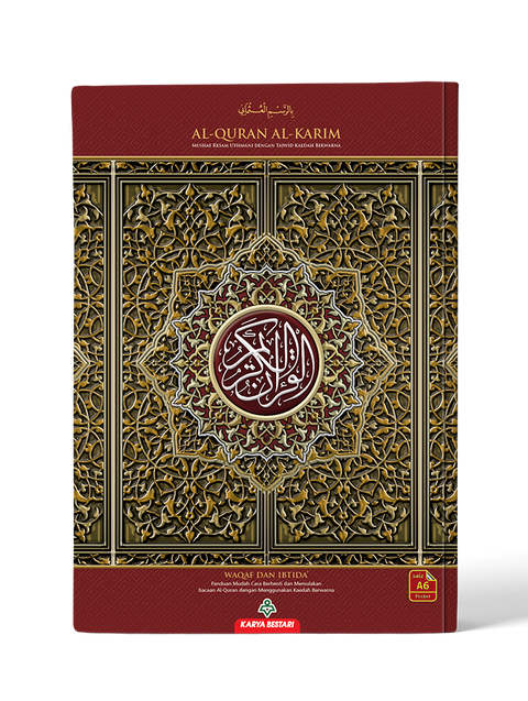 Al-Quran Al-Karim Mushaf Waqaf & Ibtida A6 - MPHOnline.com