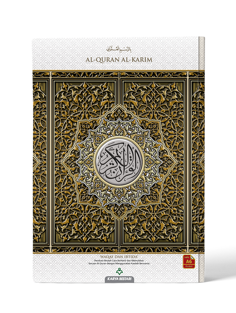 Al-Quran Al-Karim Mushaf Waqaf & Ibtida A6 - MPHOnline.com