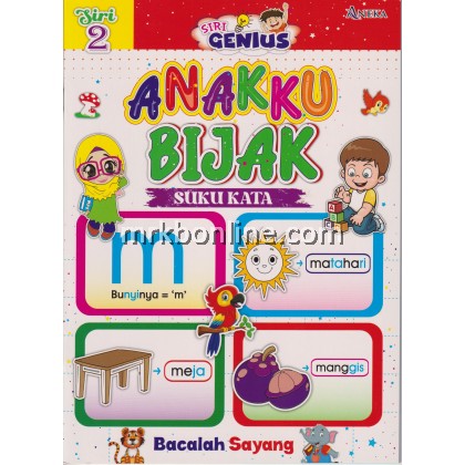 Anakku Bijak Suku Kata Siri 2 (9789672228431) - MPHOnline.com